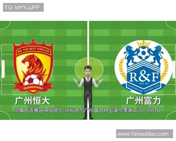 恒大与富力精彩对决集锦回顾赛场瞬间尽显足球魅力与激情
